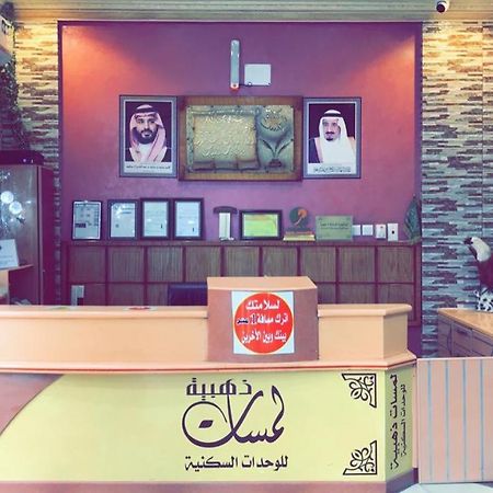 لمسات ذهبية للوحدات السكنية محايل عسير المظهر الخارجي الصورة