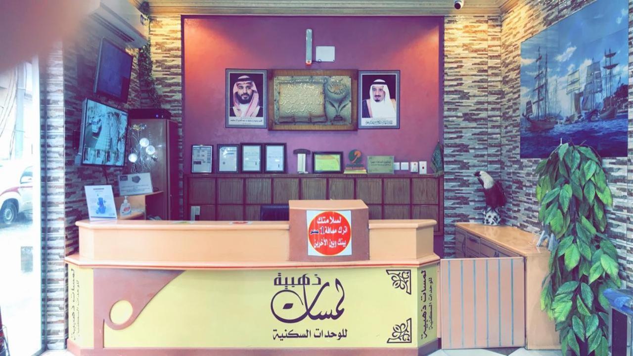 لمسات ذهبية للوحدات السكنية محايل عسير المظهر الخارجي الصورة
